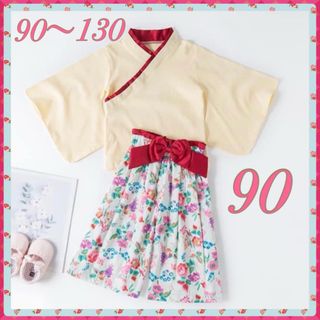 ♡ 袴 セットアップ ♡ 90 白  着物 和装 フォーマル 女の子(和服/着物)