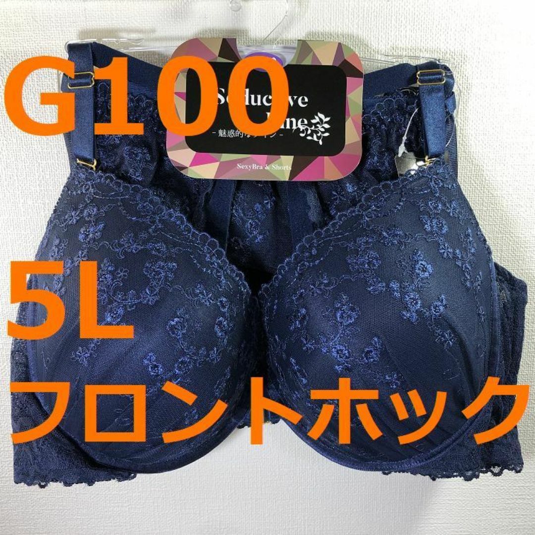 【G100/5L】ブラ・ショーツセット★2点以上で各200円引★40409051 レディースの下着/アンダーウェア(ブラ&ショーツセット)の商品写真