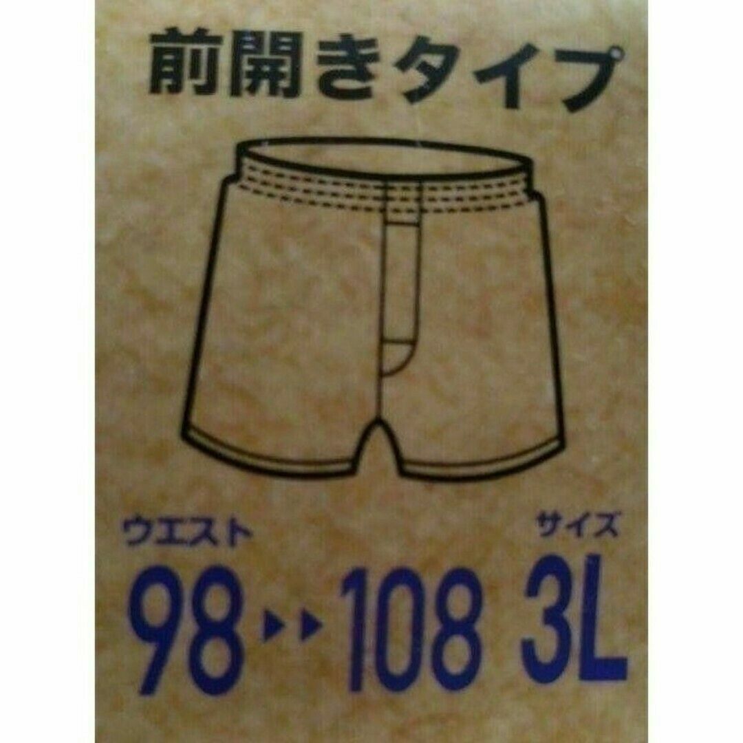 ⑫紳士  メンズ★トランクス ３Ｌサイズ★ ３枚組を２セットで合計６枚      メンズのアンダーウェア(トランクス)の商品写真