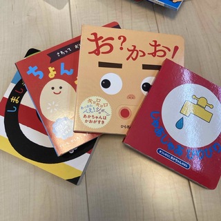 ガッケン(学研)の絵本　赤ちゃん　ボードブック(絵本/児童書)