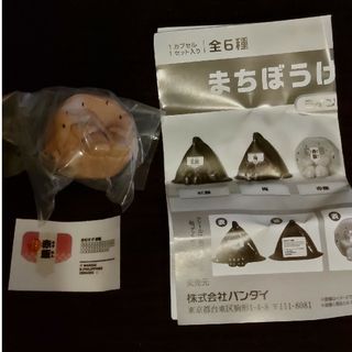 バンダイ(BANDAI)のまちぼうけ・コンビニめしの場合・赤飯(その他)