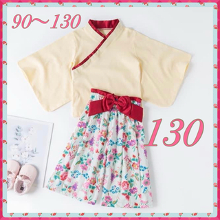 ♡ 袴 セットアップ ♡ 130 白  着物 和装 フォーマル 女の子(和服/着物)