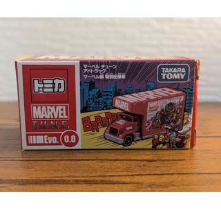 マーベル(MARVEL)のMARVEL　トミカ(ミニカー)