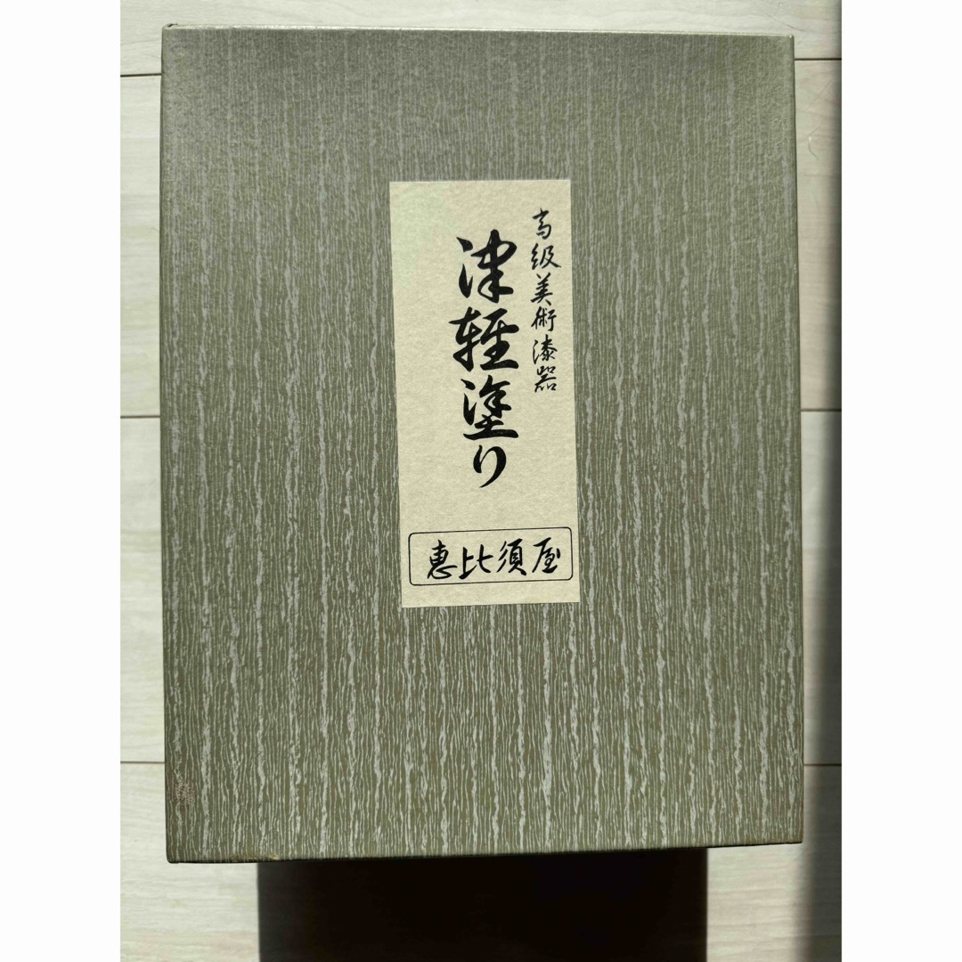 新品　未使用　ななこ塗　七々子塗　津軽塗　下駄　和装　伝統工芸品 エンタメ/ホビーの美術品/アンティーク(漆芸)の商品写真