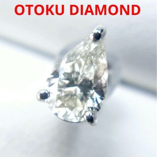 【新品】【鑑定書付】ペアシェイプ ダイヤ ピアス 0.589ct K VS2(ピアス)