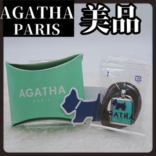 アガタ(AGATHA)の【箱付き未使用】AGATA　アガタ　ブランド　ネックレス　ターコイズ　925(ネックレス)