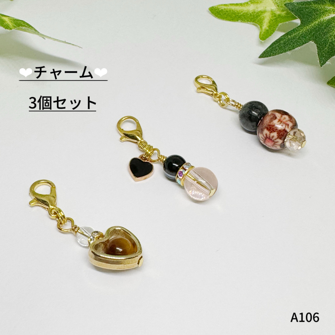 NO.A106 天然石 チャーム 3個セット まとめて handmade ハンドメイドのアクセサリー(チャーム)の商品写真