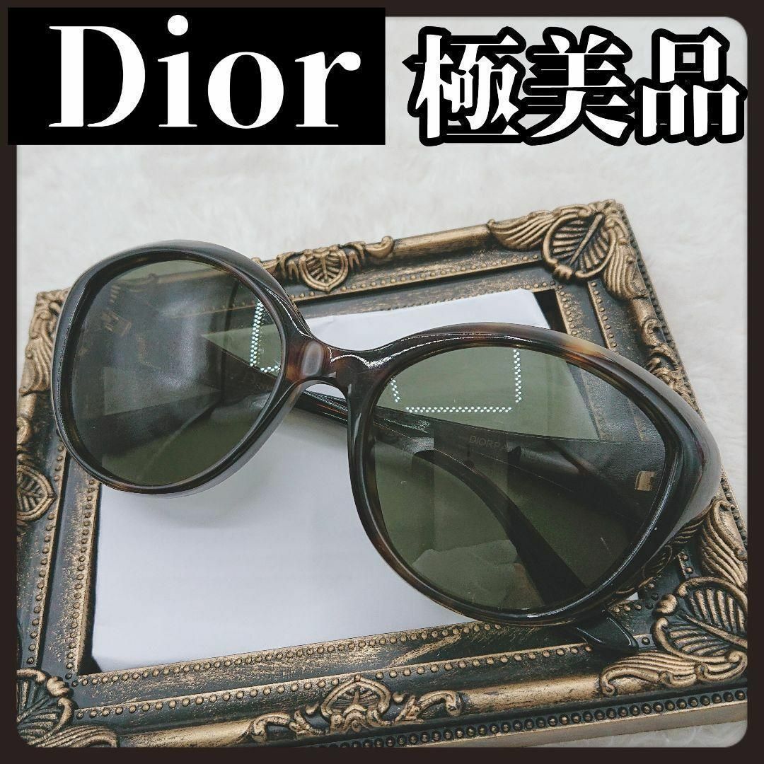 Christian Dior(クリスチャンディオール)の【極美品】Dior クリスチャンディオール　ブランド　　サングラス　レディース レディースのファッション小物(サングラス/メガネ)の商品写真