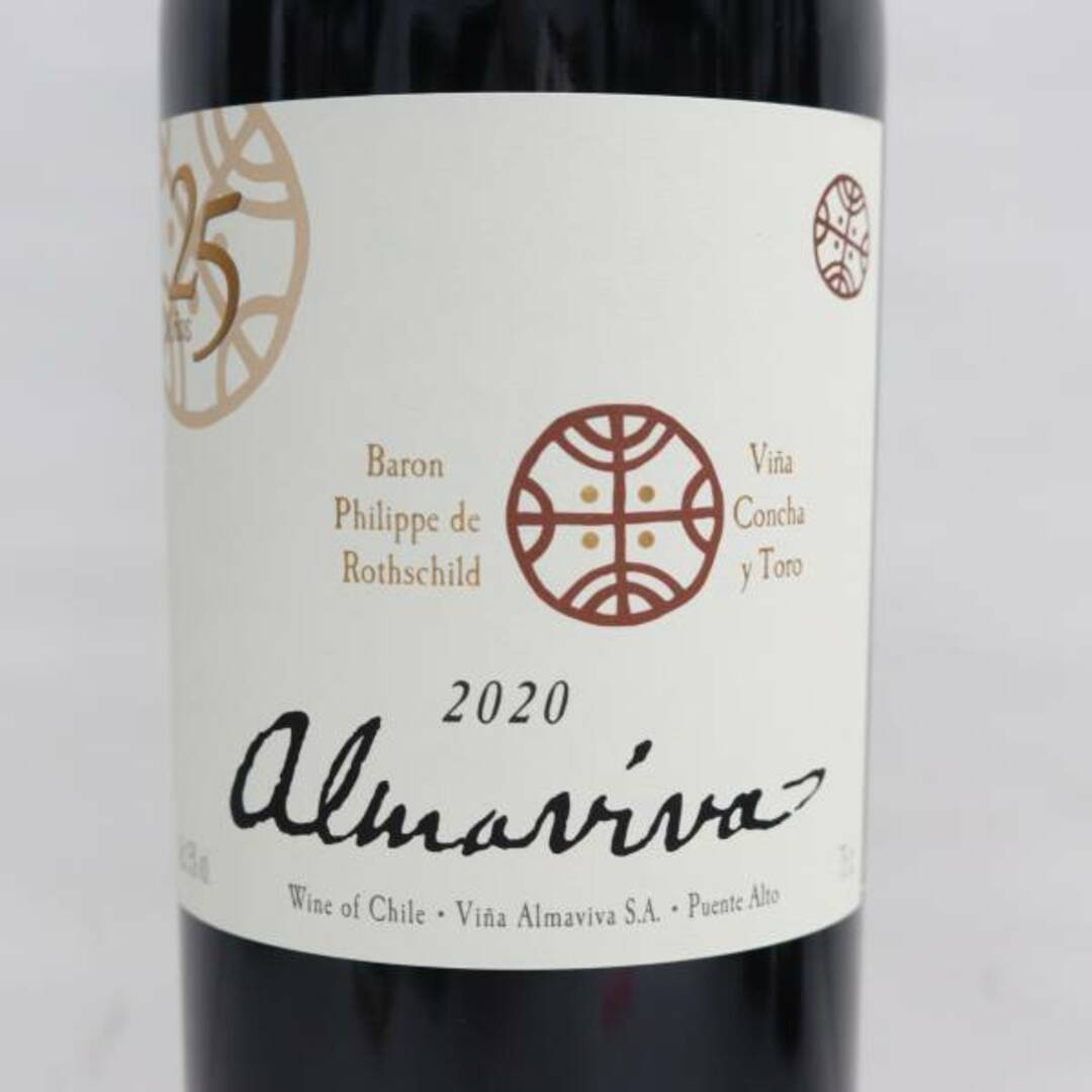 アルマヴィーヴァ 2020 食品/飲料/酒の酒(ワイン)の商品写真