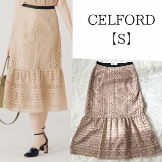 セルフォード(CELFORD)の極美品✨セルフォード　幾何柄レーススカート　ベージュ サイズ36(ロングスカート)