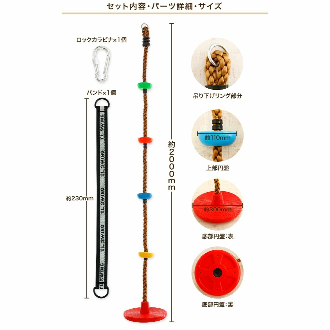 新品 未使用 送料無料 ブランコ　クライミングロープ スポーツ/アウトドアのトレーニング/エクササイズ(トレーニング用品)の商品写真