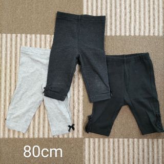 ユニクロ(UNIQLO)の【momopi様専用】七分丈レギンス／スパッツ　80cm　3枚セット(パンツ)