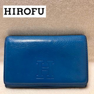 HIROFU レザー 折り財布 スカイブルー(財布)