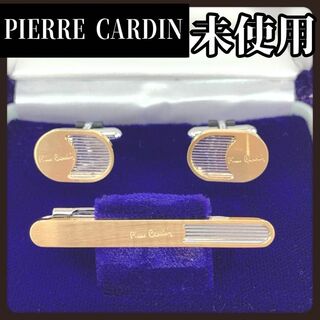 pierre cardin - 【箱付き未使用】pierre cardinピエールカンダン　カフス　タイピン