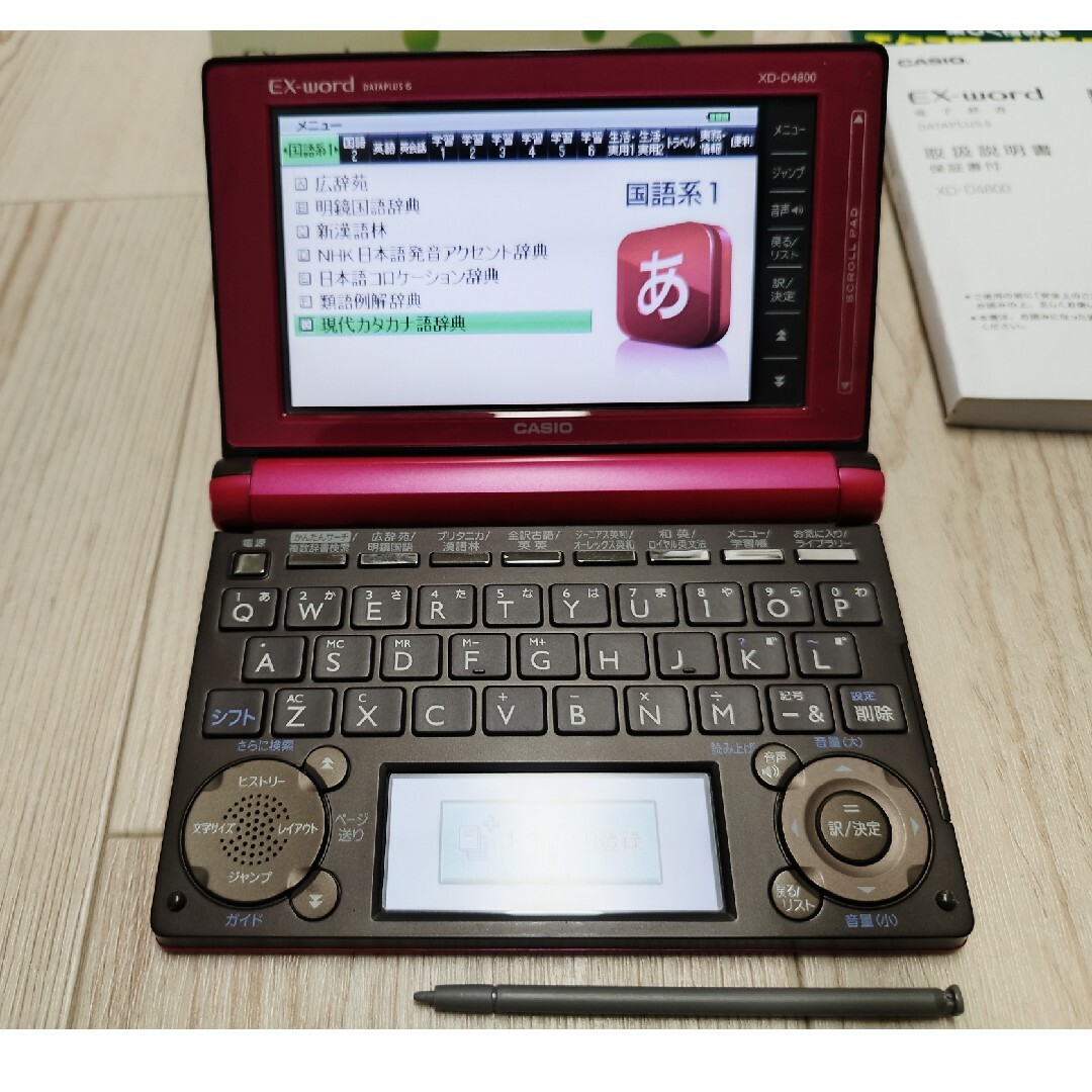 CASIO(カシオ)のCASIO Ex-word 電子辞書 XD-D4800MP マゼンダピンク スマホ/家電/カメラのPC/タブレット(電子ブックリーダー)の商品写真