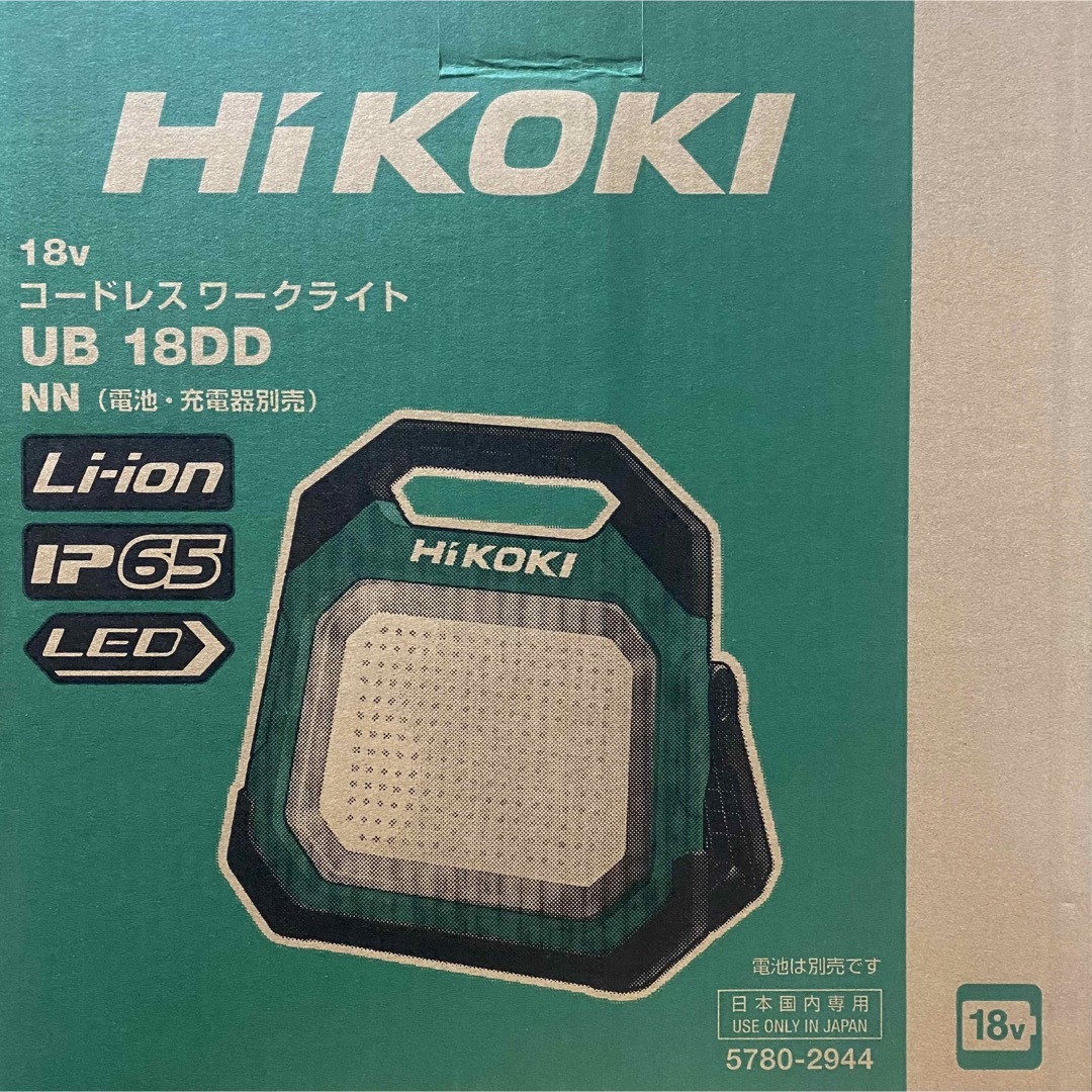 ハイコーキ(ハイコーキ)のHiKOKI 18Vコードレスワークライト UB18DD (NN) 本体のみ その他のその他(その他)の商品写真