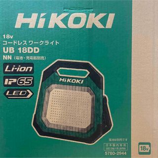 ハイコーキ(ハイコーキ)のHiKOKI 18Vコードレスワークライト UB18DD (NN) 本体のみ(その他)