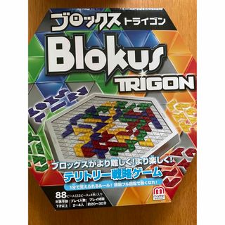 【送料込み】ブロックス　ボードゲーム