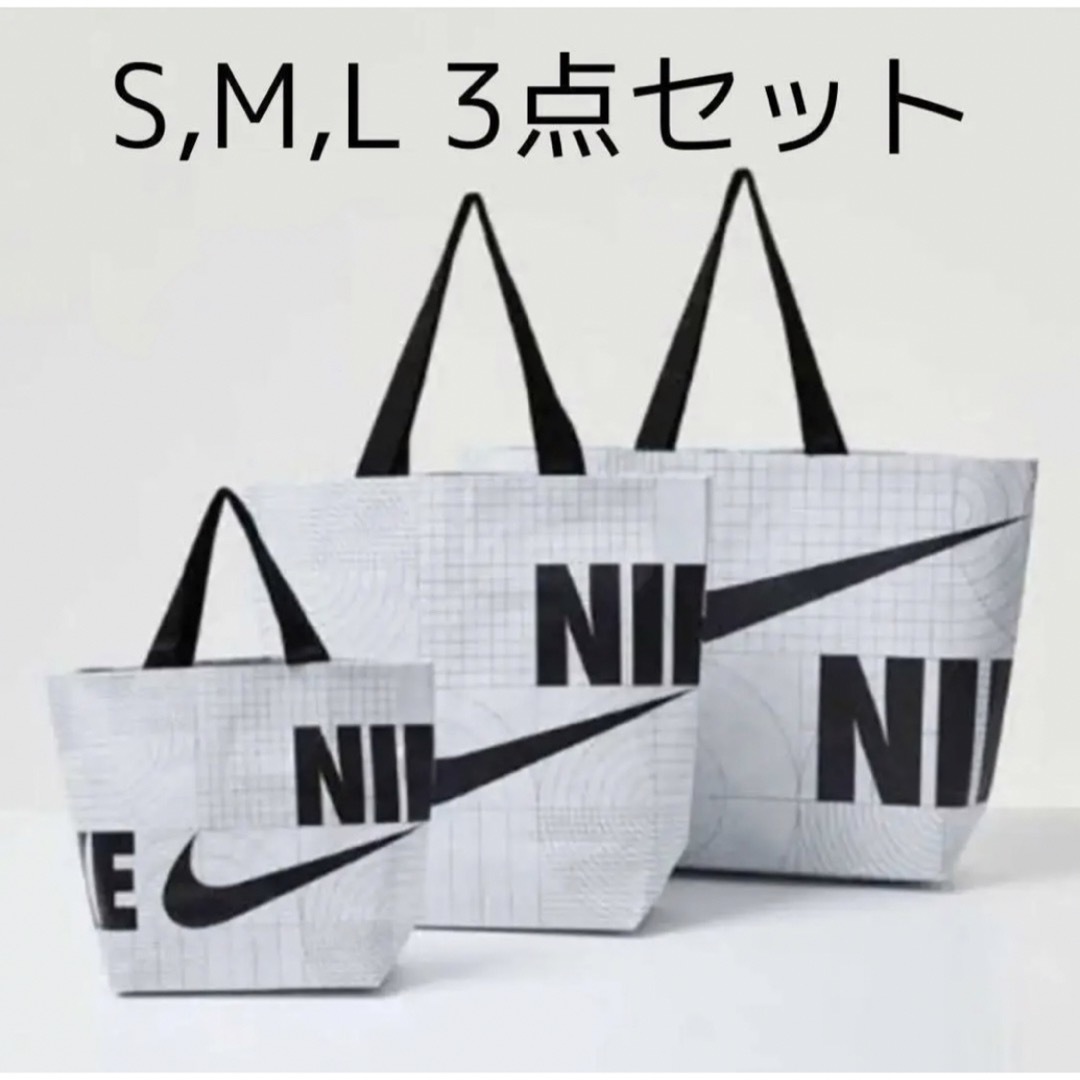 NIKE(ナイキ)のNIKE ナイキ エコバッグ トートバッグ 韓国 白 ホワイト　S、M、Lサイズ レディースのバッグ(エコバッグ)の商品写真