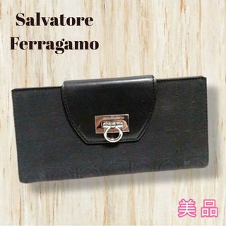 Salvatore Ferragamo - サルヴァトーレフェラガモ　長財布　ガンチーニ　レディース