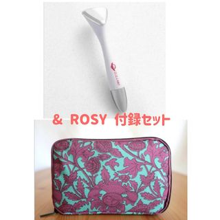 アンドロージー 4月号 ＆ROSY シーズ・ラボ導入ケア 美顔器 ポーチ(フェイスケア/美顔器)