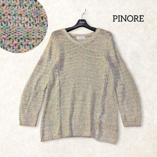 ピノーレ(PINOLE)のピノーレ ✿ ミックスカラー ニット トップス 38 M カラフル 春 夏 秋(ニット/セーター)