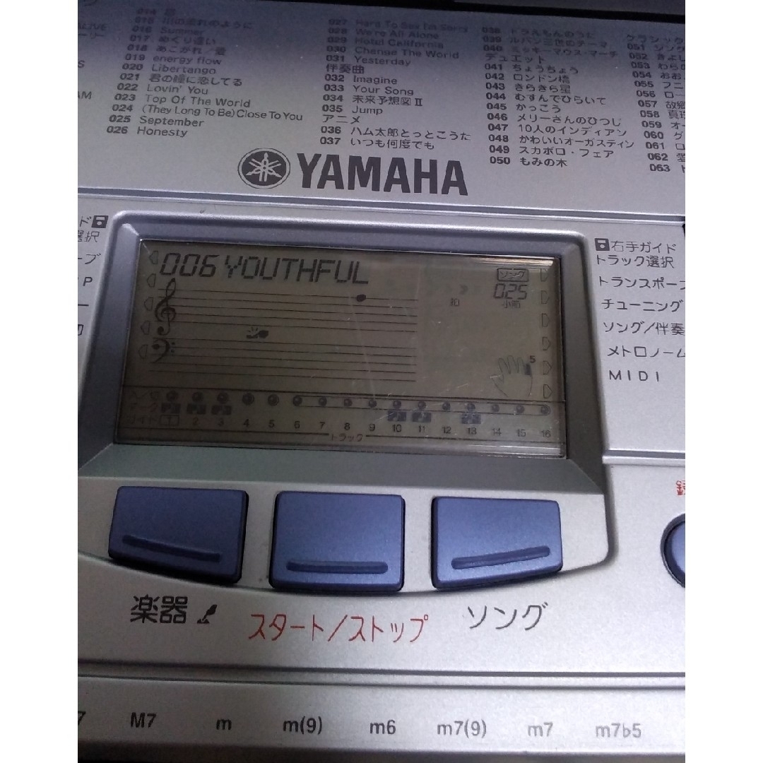 ヤマハ(ヤマハ)のヤマハ　キーボード　電子ピアノ 楽器の鍵盤楽器(キーボード/シンセサイザー)の商品写真