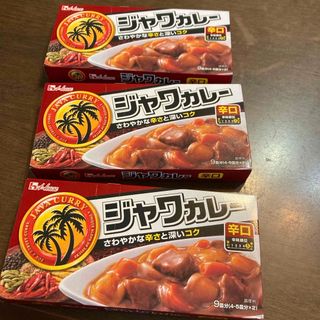 ハウス食品 - ジャワカレー 3箱