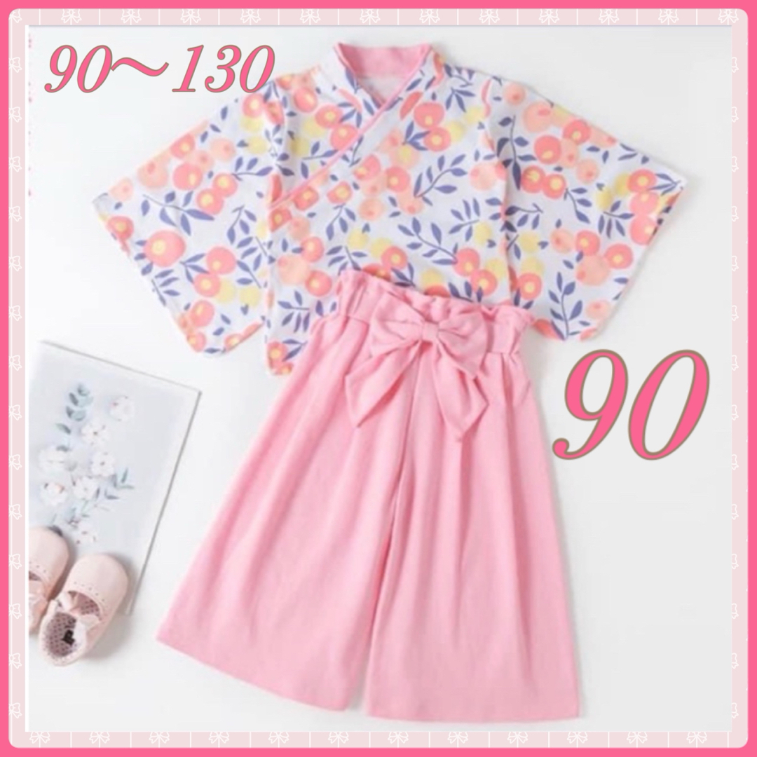 ♡袴 セットアップ♡ 90 薄ピンク  着物 和装 フォーマル 女の子 キッズ/ベビー/マタニティのキッズ服女の子用(90cm~)(和服/着物)の商品写真