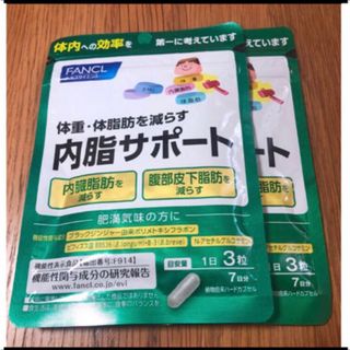 ファンケル(FANCL)のファンケル　内脂サポート(ダイエット食品)