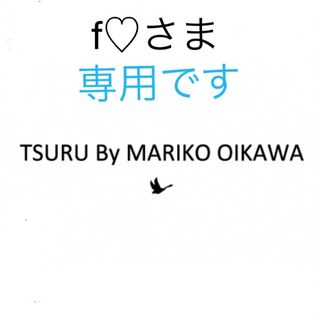 ツルバイマリコオイカワ(TSURU by Mariko Oikawa)のツルバイマリコオイカワ　リボンパンプス(ハイヒール/パンプス)