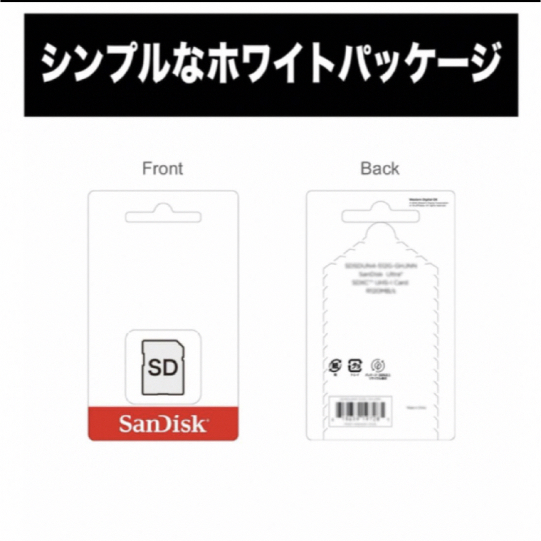 SanDisk(サンディスク)のSDカード　128GB  サンディスク スマホ/家電/カメラのスマートフォン/携帯電話(その他)の商品写真