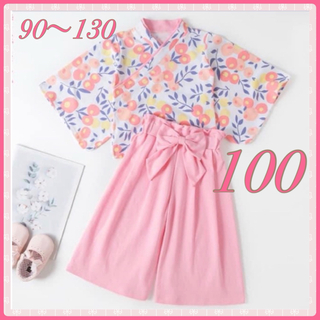 ♡袴 セットアップ♡ 100 薄ピンク  着物 和装 フォーマル 女の子(和服/着物)