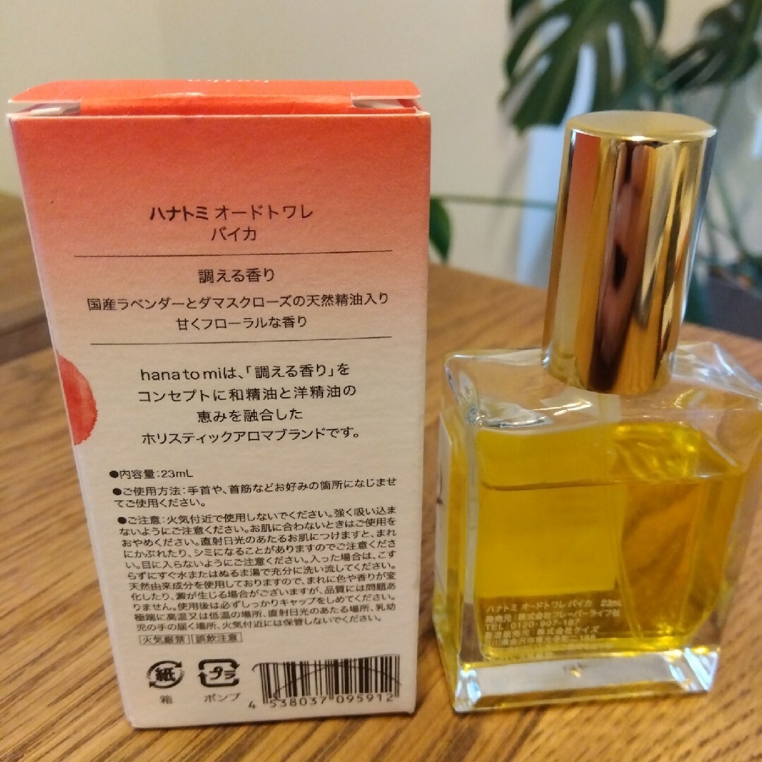 hana to mi オードトワレ　バイカ コスメ/美容の香水(ユニセックス)の商品写真