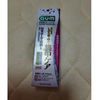 サンスター(SUNSTAR)のGUM　しみる歯の痛みに集中ケア(歯磨き粉)