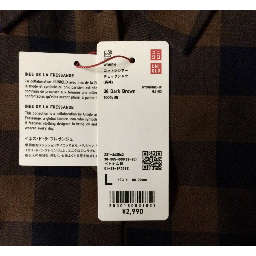 UNIQLO(ユニクロ)の【新品・未使用】ユニクロ イネス コットンシアーチェックシャツ ブラウン L レディースのトップス(シャツ/ブラウス(長袖/七分))の商品写真