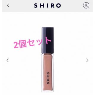 シロ(shiro)のSHIRO カレンデュラチークリキッド 0C08 フォギーピンク 2個セット(チーク)