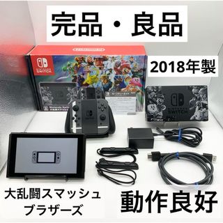 ニンテンドースイッチ(Nintendo Switch)の【完品・良品】Nintendo Switch 本体 スマブラ 動作品 旧型(家庭用ゲーム機本体)