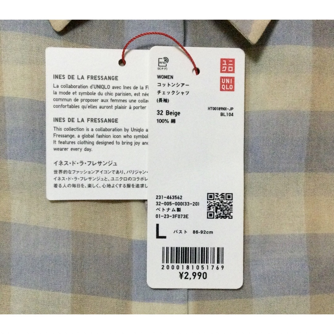 UNIQLO(ユニクロ)の【新品・未使用】ユニクロ イネス コットンシアーチェックシャツ ベージュ L レディースのトップス(シャツ/ブラウス(長袖/七分))の商品写真