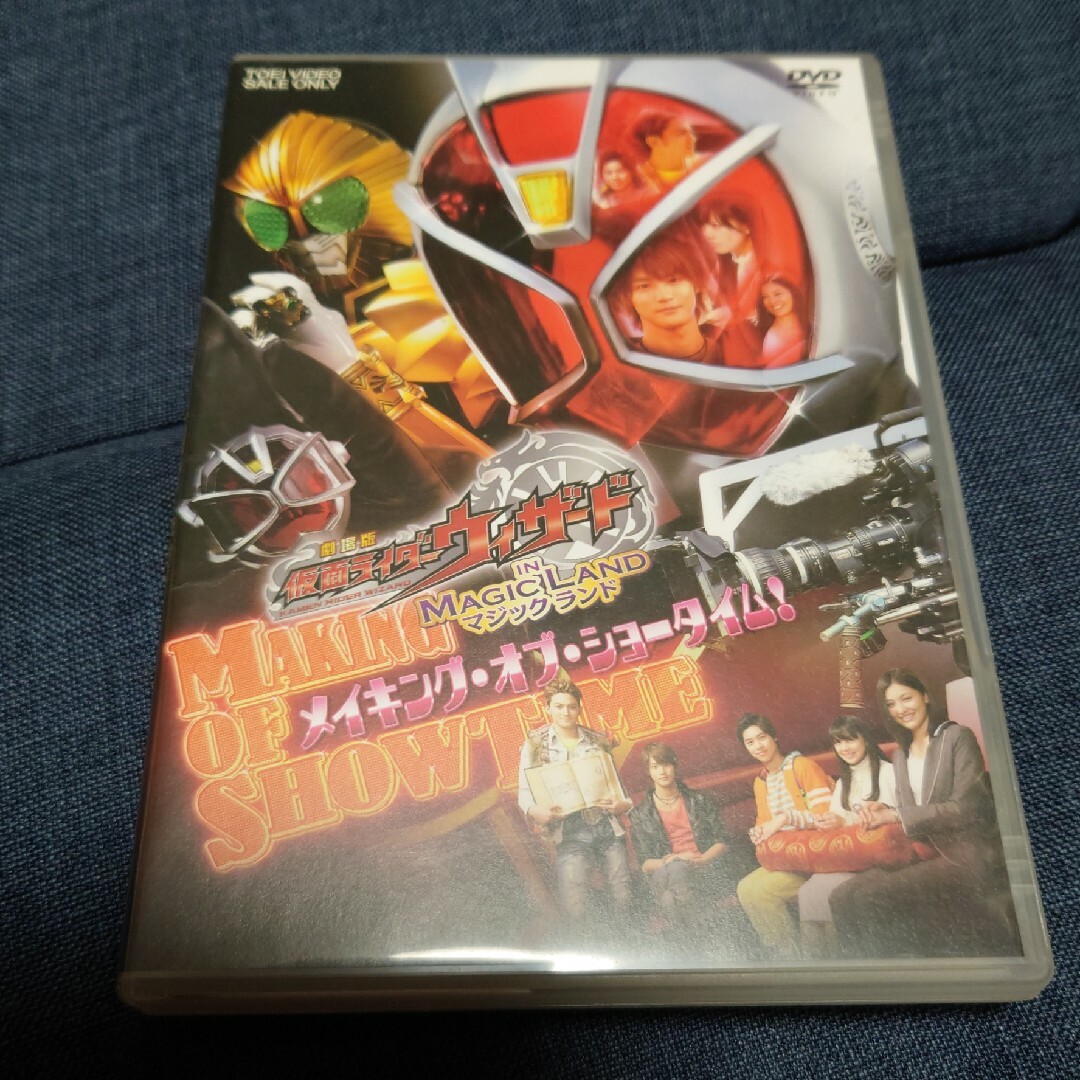 仮面ライダーウィザード VOL.1〜13 Blu-rayセット エンタメ/ホビーのDVD/ブルーレイ(特撮)の商品写真