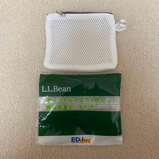 エルエルビーン(L.L.Bean)のL.L.bean マスク専用洗濯ネット(その他)