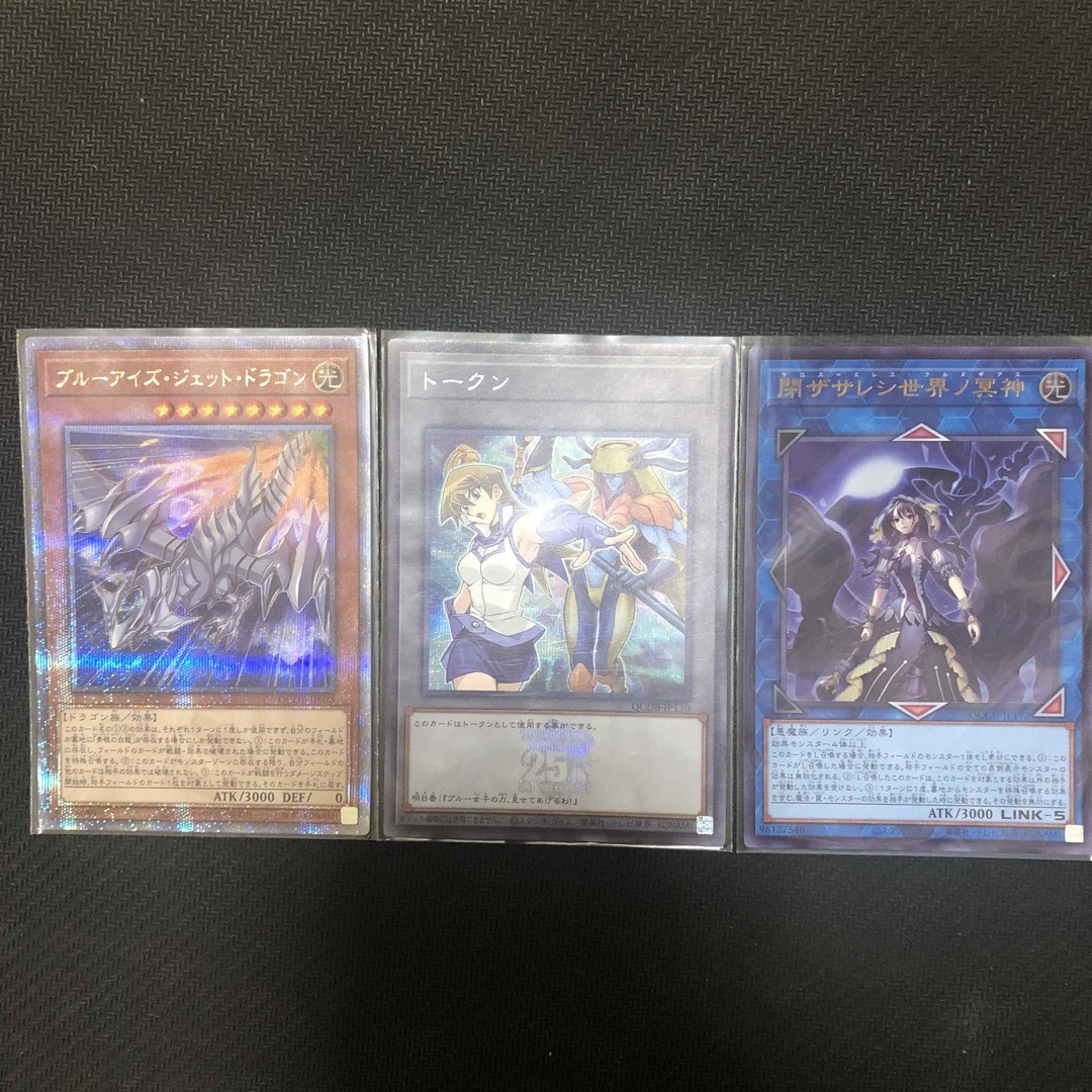 遊戯王(ユウギオウ)の遊戯王カード　クオシク　シク　ウルトラ　まとめ売り エンタメ/ホビーのトレーディングカード(シングルカード)の商品写真