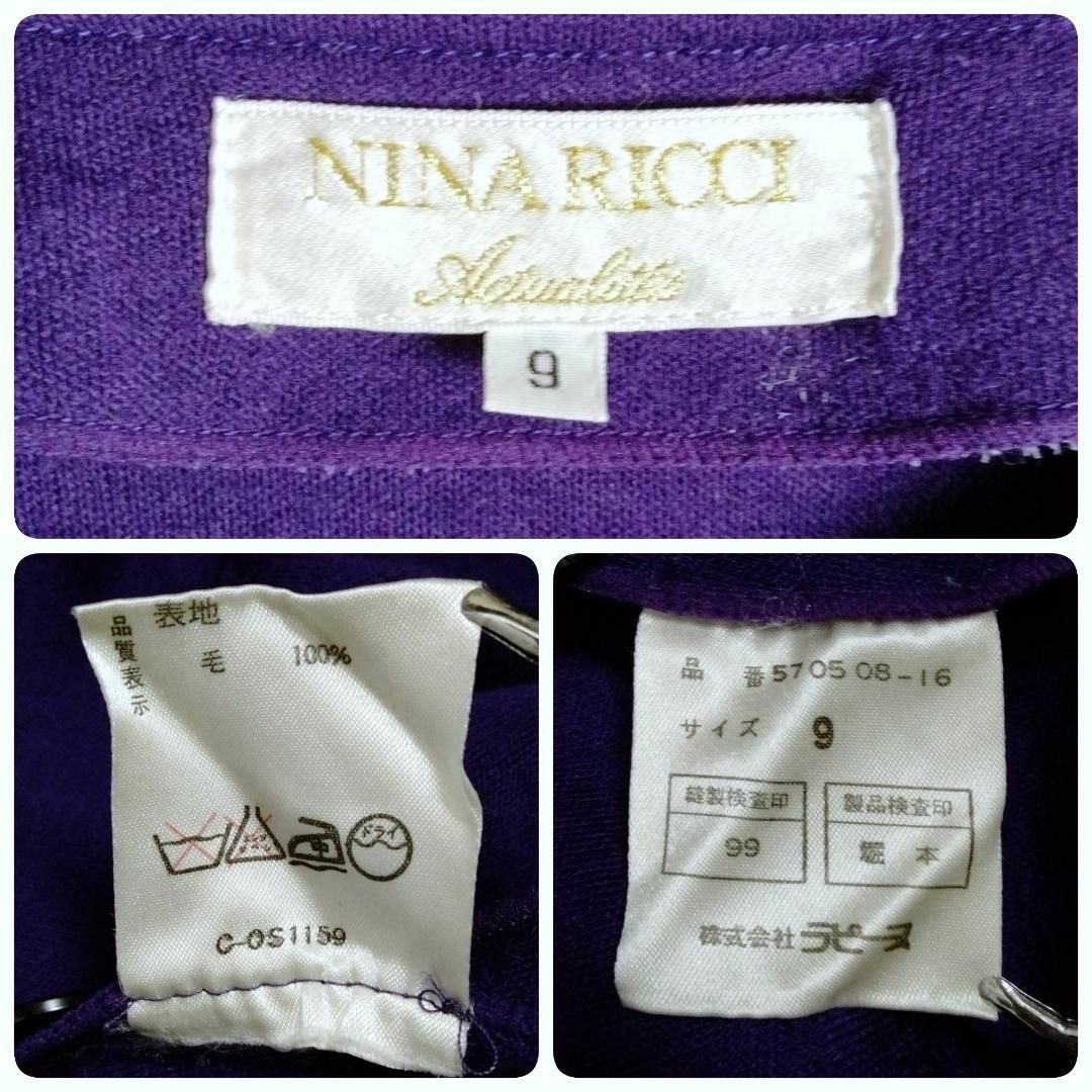 NINA RICCI(ニナリッチ)のNINA RICCI☆長袖シャツ　プルオーバー　ハーフボタン　ダブルポケット　紫 レディースのトップス(ニット/セーター)の商品写真