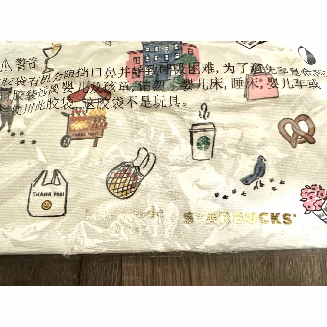 Starbucks(スターバックス)の☆未使用品☆kate spade&STARBUCKSトートバッグ レディースのバッグ(トートバッグ)の商品写真