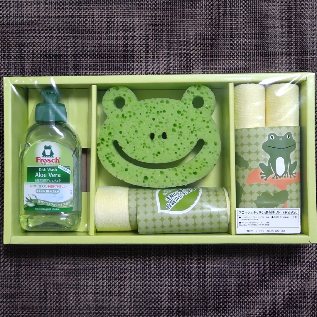 Frosch(フロッシュ)のプレーリードッグ フロッシュ キッチン洗剤ギフト FRS-A20 Frosch インテリア/住まい/日用品の日用品/生活雑貨/旅行(洗剤/柔軟剤)の商品写真