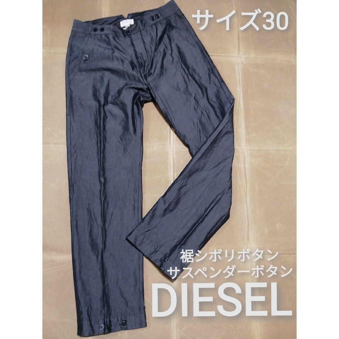 DIESEL(ディーゼル)のDIESEL　サイズ30　裾シボリコットンパンツ　グレー メンズのパンツ(その他)の商品写真