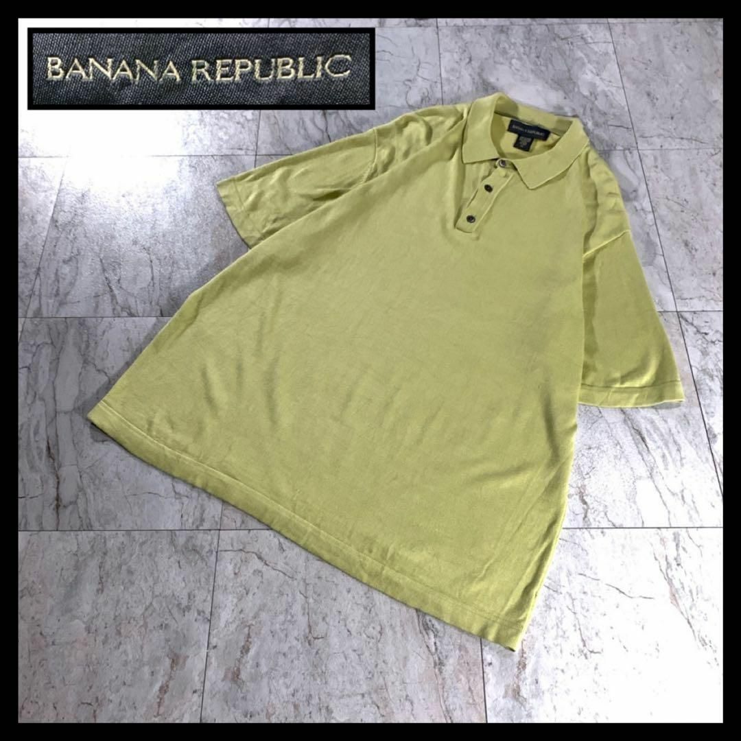 Banana Republic - 90s 00s オールド バナナリパブリック シルク Banana Republic - 90s 00s オールド バナナリパブリック シルク