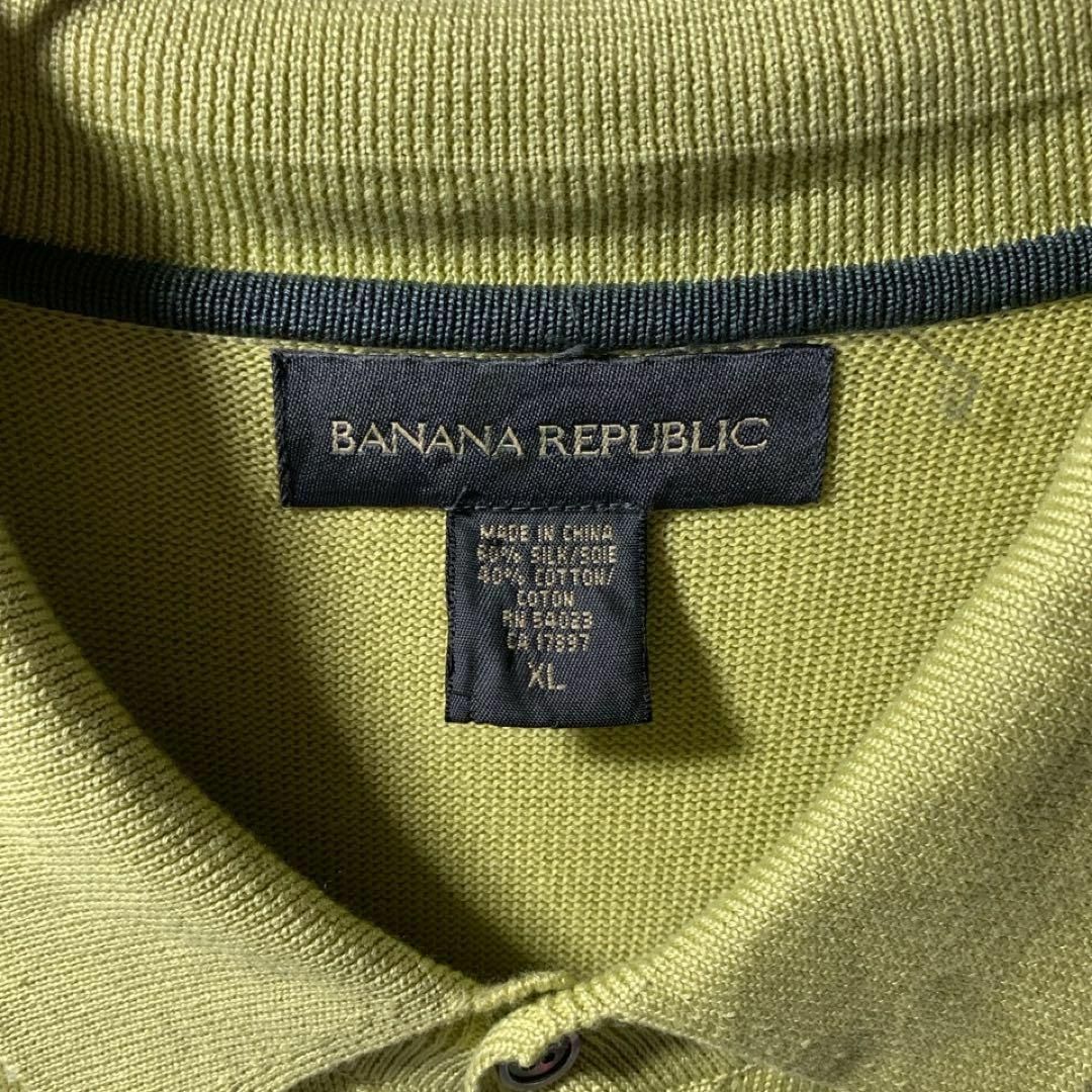Banana Republic - 90s 00s オールド バナナリパブリック シルク Banana Republic - 90s 00s オールド バナナリパブリック シルク