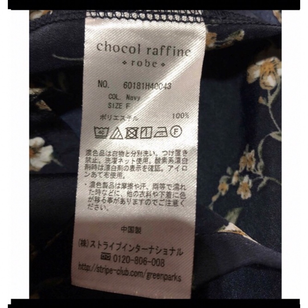 chocol raffine robe(ショコラフィネローブ)の◉ショコラ フィネ ローブ(chocol raffine robe) ワンピース レディースのワンピース(ひざ丈ワンピース)の商品写真