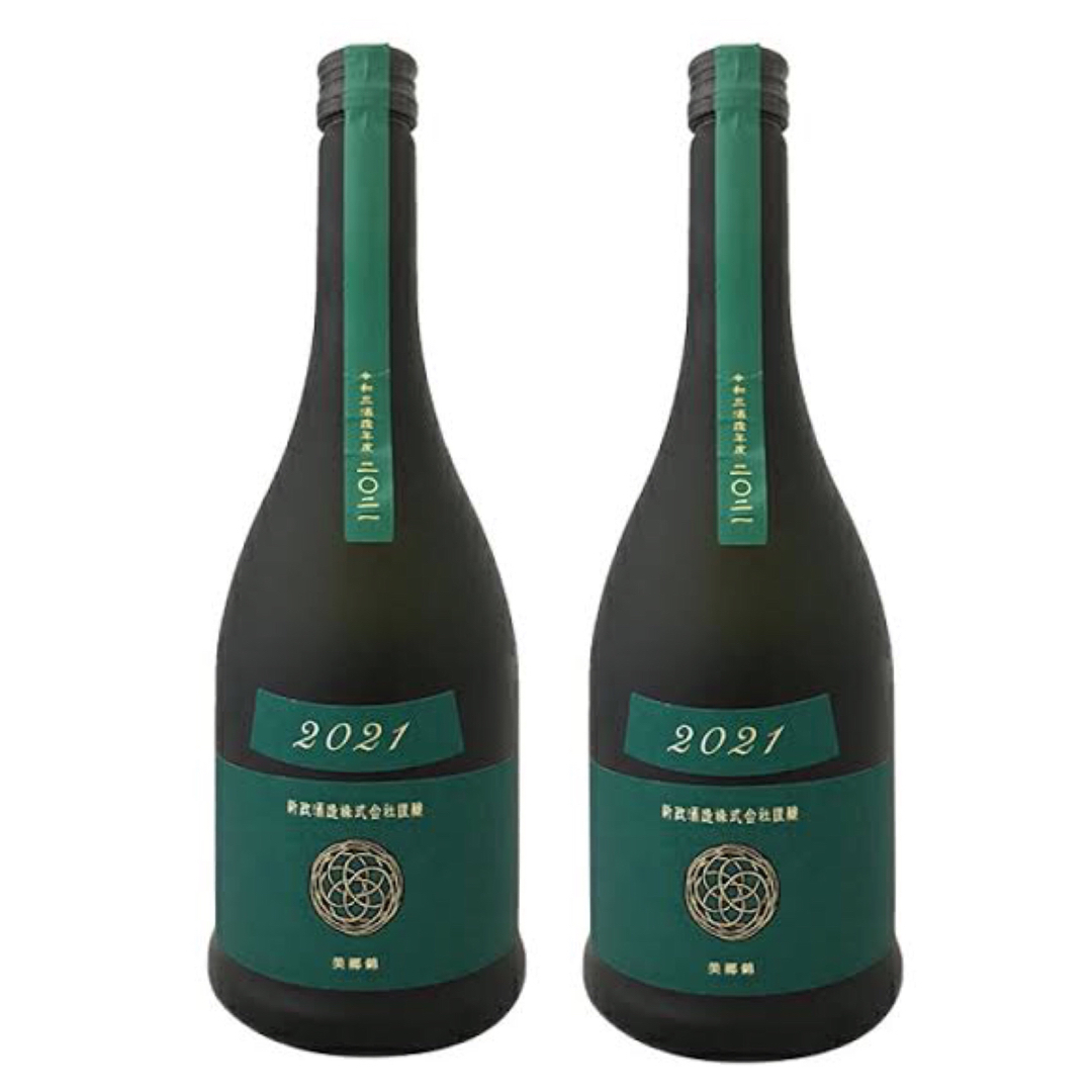 新政 ヴィリジアン 2本 日本酒 新政 ヴィリジアン 2本 日本酒
